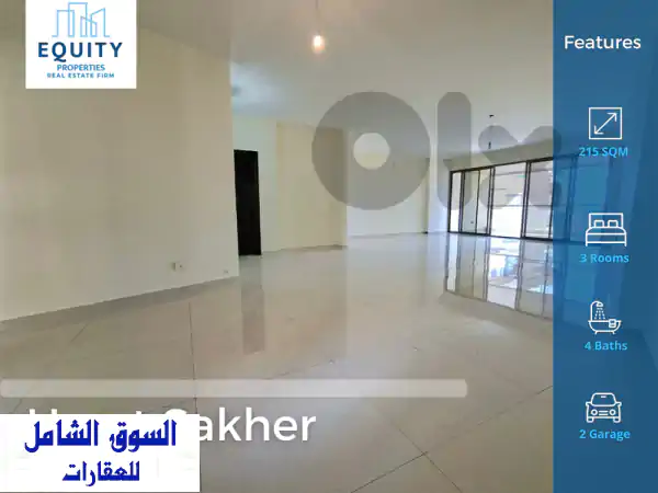 215 SQM Apartment For Rent In Haret Sakher شقة للإيجار #HS58194  Apartments u0026 Villas For Rent