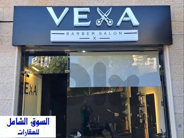 عرمون  Commercials For Rent  116981637