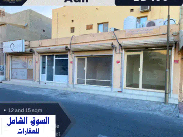 محل تجاري للإيجار  عالي (مقابل مركز رملي التجاري)...