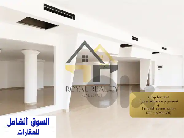 shop for rent in mkalles JA محل للايجار في مكلس  Commercials For Rent  116992622