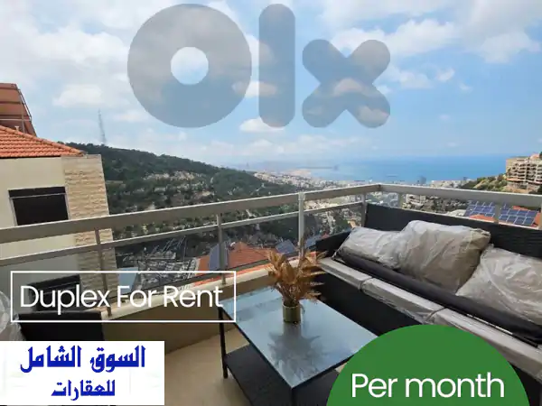 Duplex for rent in Rabweh! شقة دوبلكس للإيجار في ربوة!  Apartments...