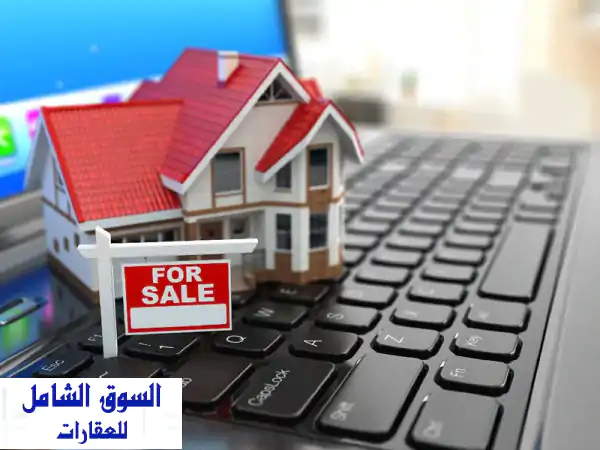 فرصة استثمارية ذهبية: عقار صناعي للبيع...