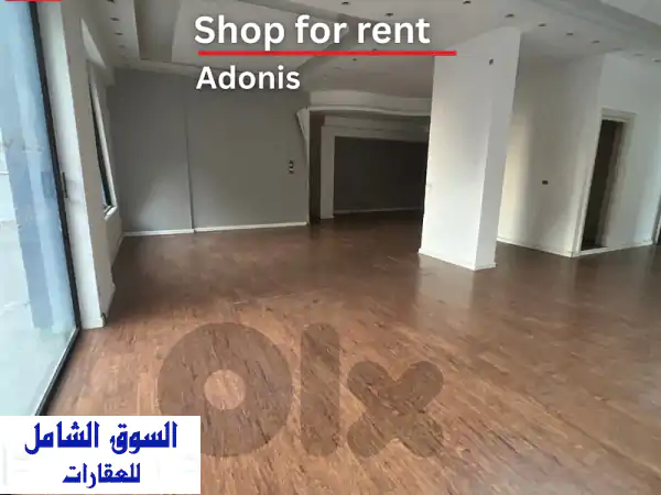 Prime location Shop in Adonis for rent متجر في موقع رئيسي في أدونيس لل...