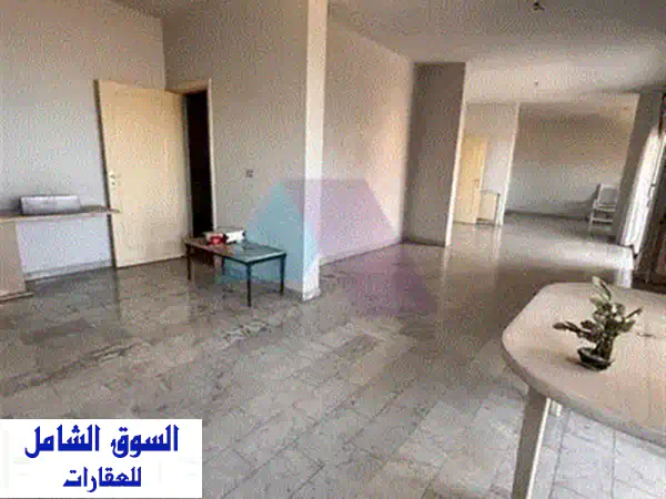 شقة أحلامك في بيت ميري: 245م2 فخامة وراحة - 3 غرف نوم (منها ماستر) بسعر مغرٍ!