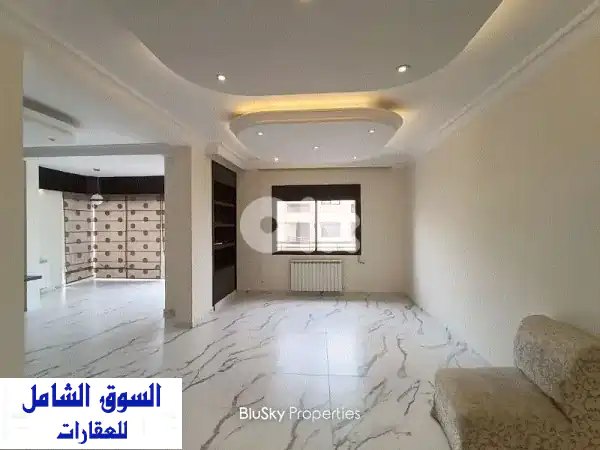 Apartment with Terrace For RENT In Qonnabet Broumana شقة للإيجار #SS  Apartments u0026 Villas For Rent