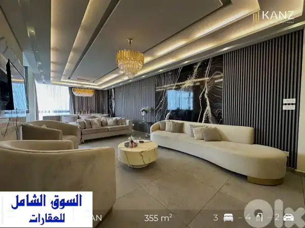Apartment For Sale In Bouar  Keserwan  شقة للبيع في البوار كسروان  Apartments u0026 Villas For Sale
