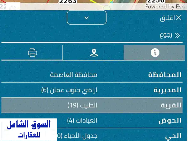 ارض للبيع طريق المطار اجمل مناطق الطنيب العيادات مشروع مدينه الشهد واح