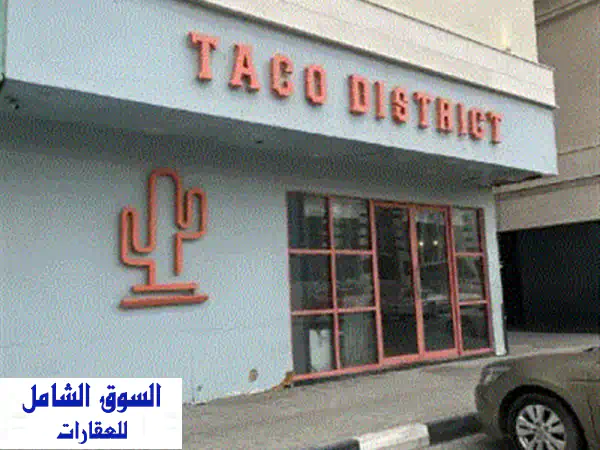 فرصه استثماريه مميزه جدا في الشارقة مطعم للبيع جاهز...