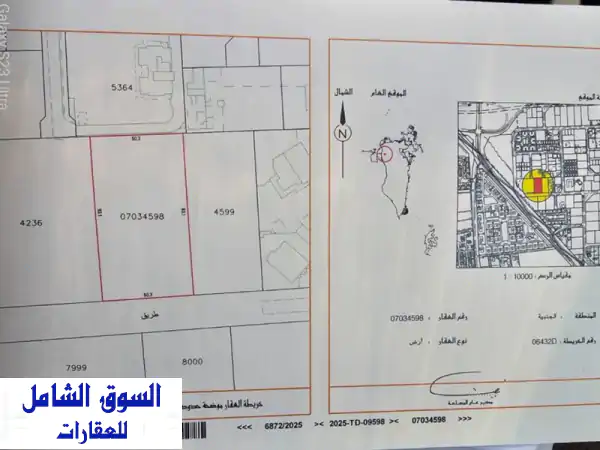أرض للبيع في الجنبية التصنيف rg أرض قريبة من...