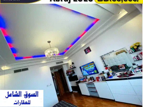 شقة مفروشة بالكامل بغرفتي نوم وحمامين للبيع في أبراج اللولو (الذهبي) بسعر 66000 دينار بحريني. شقة ... 4