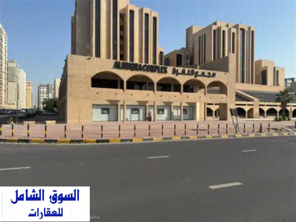 فرصة مميزة للإيجار: مجمع النقرة الشمالي العريق...