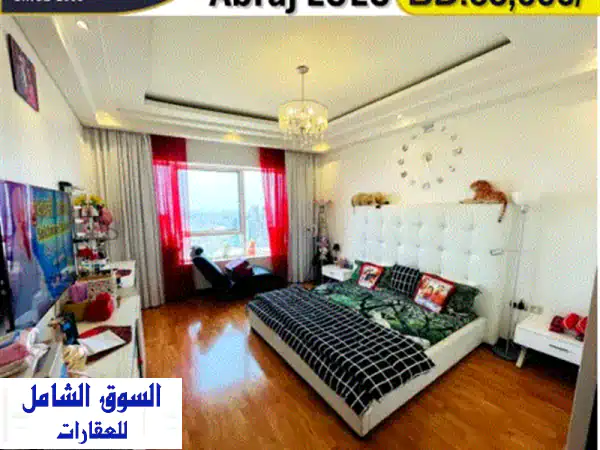 شقة مفروشة بالكامل بغرفتي نوم وحمامين للبيع في أبراج اللولو (الذهبي) بسعر 66000 دينار بحريني. شقة ... 2
