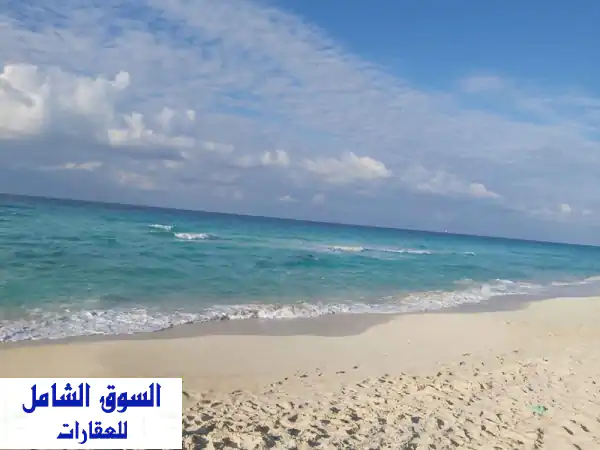 راحتك عندنا في الساحل الشمالي سيدي كرير بمقدم 250 الف بس