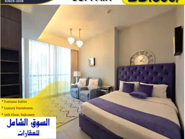 استوديو فاخر للإيجار بأجنحة فونتانا الجفير | 300...