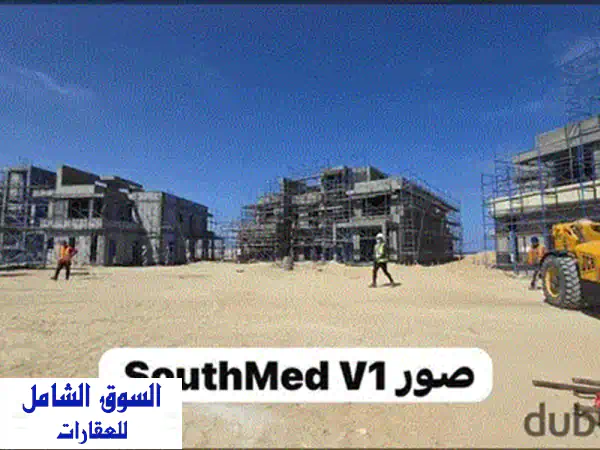 فيلا توين هاوس للبيع بساوث ميد southMED صف آول مارينا حجز الافتتاح VIP موقع لن يتكرر 310 متر مع امكانية شراء الفيلا الاخري بجانبها