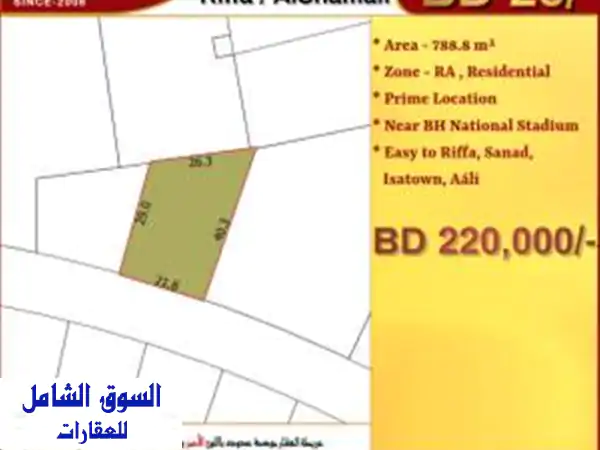 أرض سكنية للبيع في الرفاع الشمالي