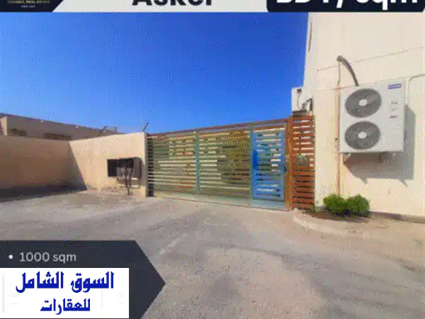 أرض تجارية/صناعية للإيجار في ألبا  1000 دينار...