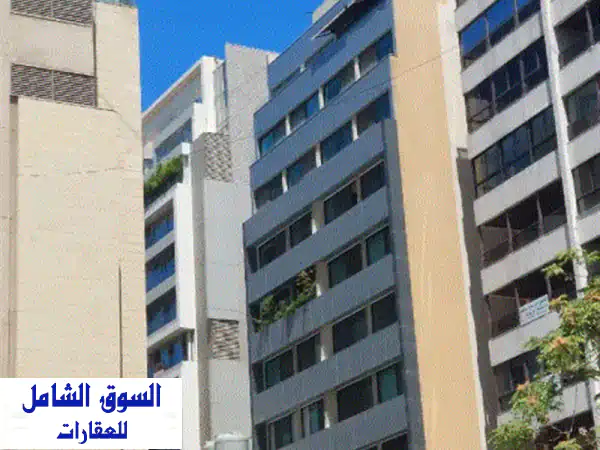 شقة للبيع راس بيروت مساحة 170م موقفين 770 ألف