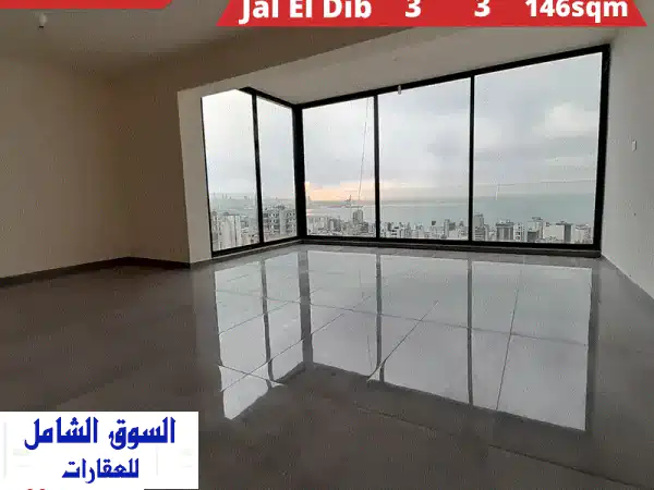 Luxurious apartment available in Jal el dib شقة فاخرة في جل الديب  Apartments u0026 Villas For Sale