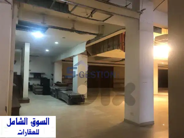 محل تجاري بمساحة مفتوحة للايجار في الجميزة، بيروت | موقع استراتيجي لمشروعك