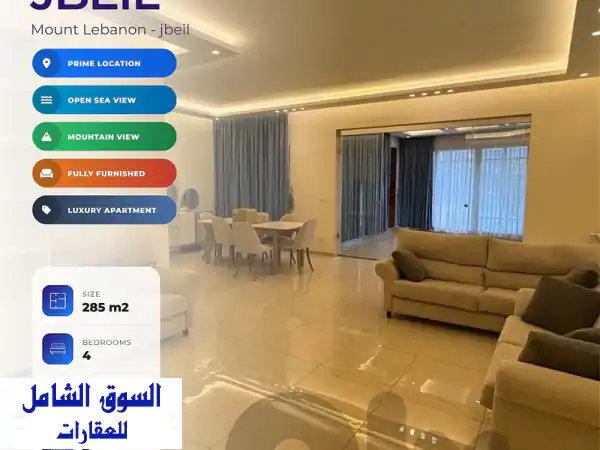 Apartment+open mountain/sea view for sale in Jbeil شقة للبيع في جبيل  Apartments u0026 Villas For Sale