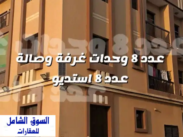 للبيع بناية سكنية في الجويس (فرصة استثمارية)...