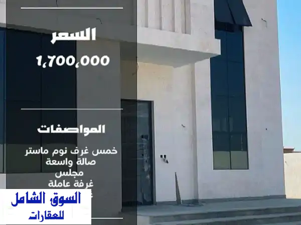 للبيع فيلا طابقين في سيح العريبي  رأس الخيمة...