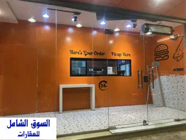 مطعم وجبات سريعة للإيجار الخرج حي الزاهر على شارع 30 مقابلة مقهى وبجانبة مدرسة 4