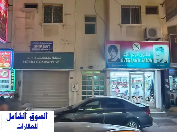 مبنى تجاري للبيع في الرفاع. محلان تجاريان، 6 شقق...