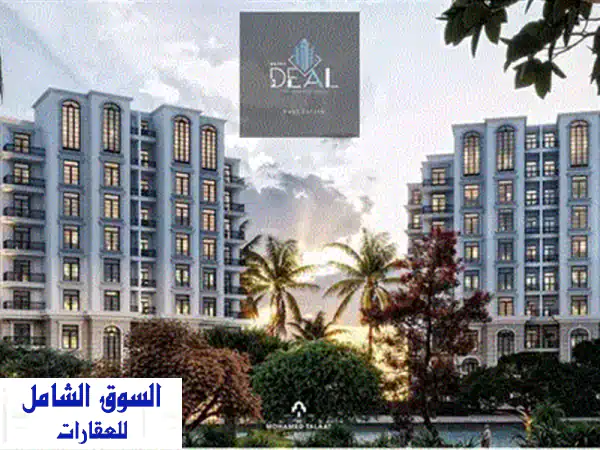 خصم 20  امتلك دوبلكس 180 م² داخل كمبوند متكامل بجوار جامعه دوليه و فندق خمس نجوم مع Club House مجانًا وتقسيط حتى 10 سنوات فى العاصمه الاداريه 4