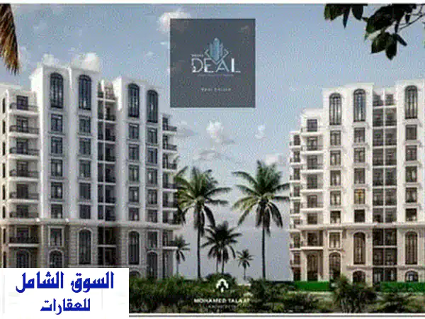 خصم 20  امتلك دوبلكس 180 م² داخل كمبوند متكامل بجوار جامعه دوليه و فندق خمس نجوم مع Club House مجانًا وتقسيط حتى 10 سنوات فى العاصمه الاداريه 2