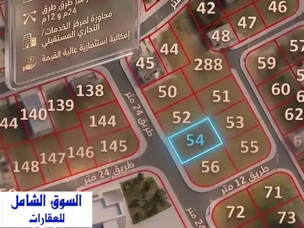 للبيع من المالك مباشرة  قطعة ارض مميزة في أيدون