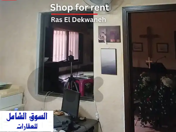فرصة ذهبية! محل + مكتب + مستودع 300م² برأس...