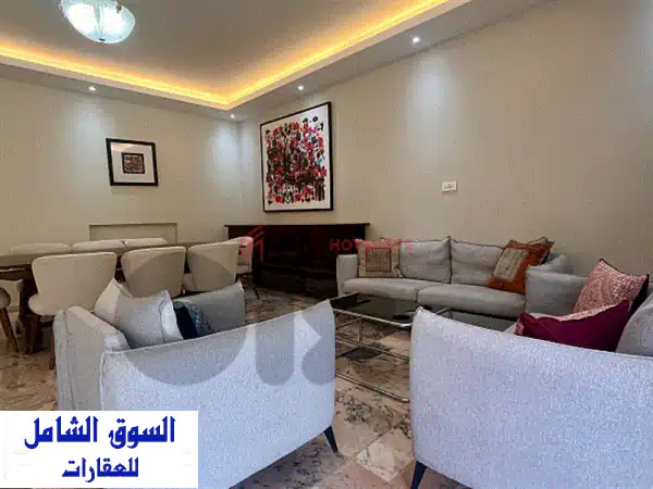 APARTMENT FOR RENT IN ACHRAFIEH CARRE D'OR  شقة للايجار الاشرفية...