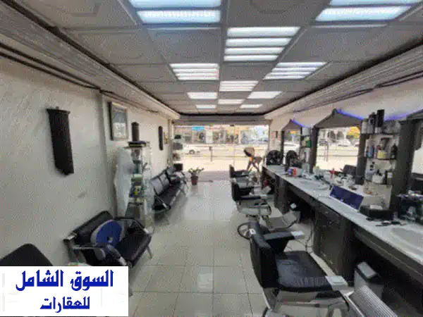 فرصة ذهبية لا تتكرر: صالون حلاقة رجالي للبيع بالشارقة - موقع استراتيجي وإيجار مغرٍ!