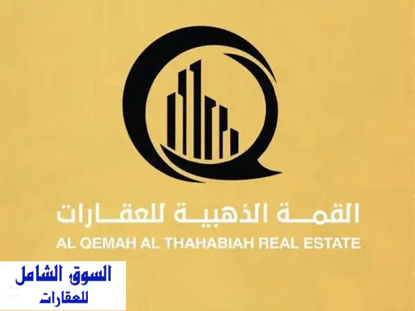 فرصة استثمارية ذهبية: بناية للبيع في مويلح...