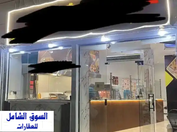 مطعم وجبات سريعة للتقبيل أو للبيع سبب التقبيل عدم التفرغ لدي مشروع بمسار آخر مطعم شغال شاورما برجر ...