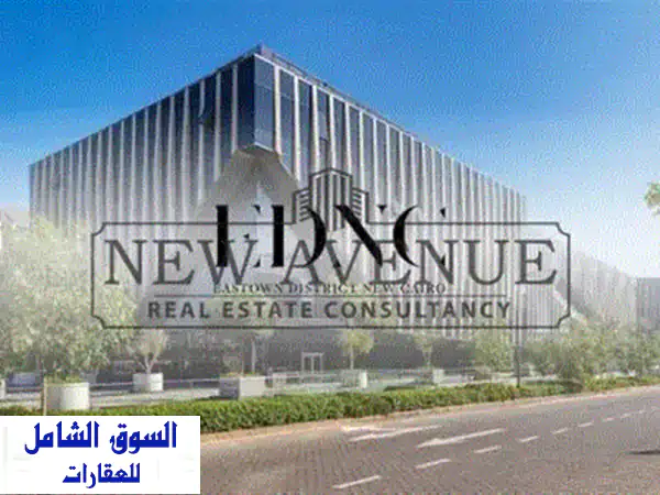 مكتب  إداري في قلب التجمع افضل سعر في sodic ednc 4