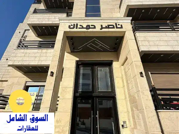 شقة فاخرة سوبر ديلوكس للبيع (البنيات)