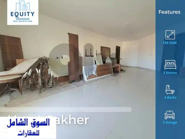 185 SQM Apartment For Rent In Haret Sakher شقة للإيجار #HS57994  Apartments u0026 Villas For Rent