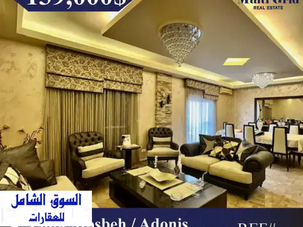 JC4473 / Apartment for Sale in Zouk Mosbeh, شقة للبيع في زوق مصبح  Apartments u0026 Villas For Sale