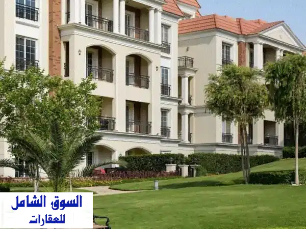 استلام سنتين في قلب التجمع الخامس بخصم 40  ف اميز...