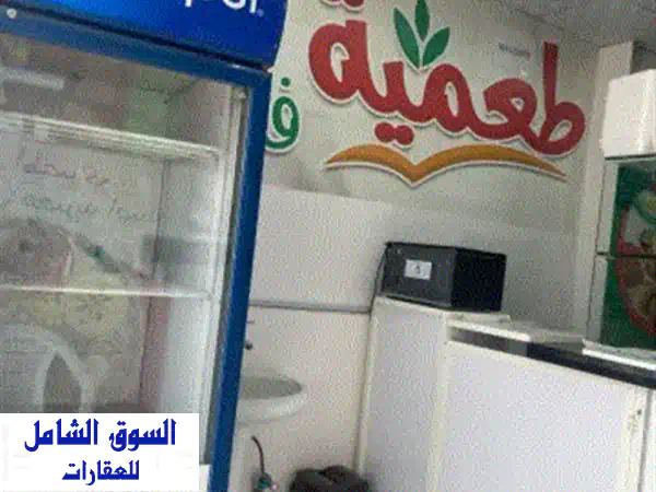 مطعم للتقبيل لعدم التفرغ مطعم للأكل المصري الشعبي متوفر فيه كل شيء متوفر معه السكن جاهز