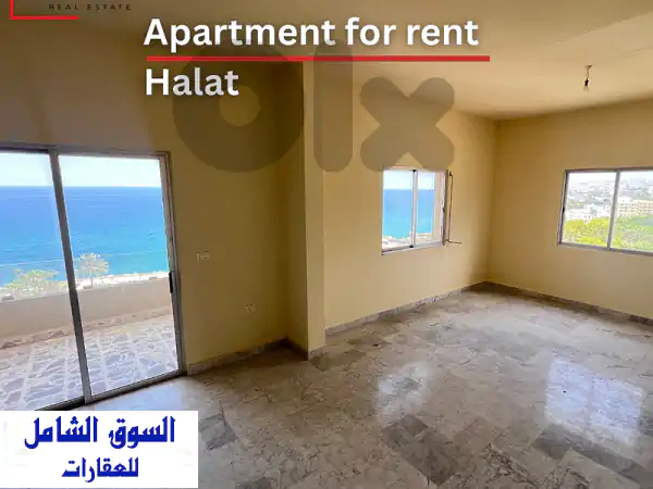 شقة للإيجار في حالات، جبيل - إطلالة بحرية خلابة...