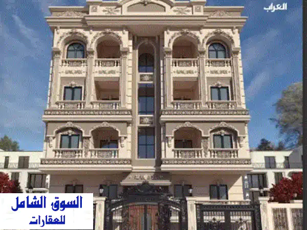 مشروع سرايا: سكن راقي واستثمار مضمون | شقق وميني فيلا بتصميم عصري وموقع استراتيجي