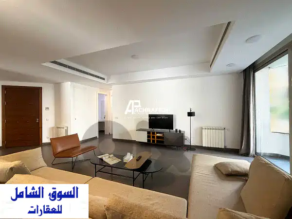 شقة فاخرة للإيجار في الأشرفية، بيروت | 260م² بناء جديد، طابق مستقل، موقع هادئ