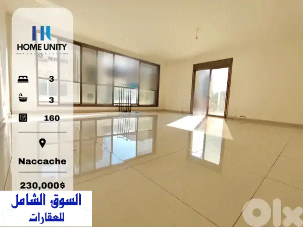 فرصة لا تعوض! شقة أرضية فسيحة للبيع في النقاش،...