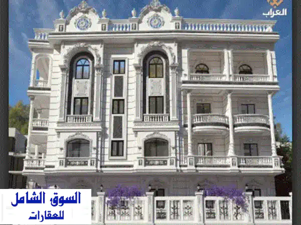 مشروع سرايا: سكن راقي واستثمار مضمون | شقق وميني...