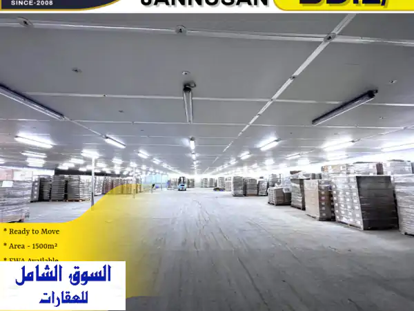 مخزن للإيجار 1500 م² في جانوسان، البحرين |...