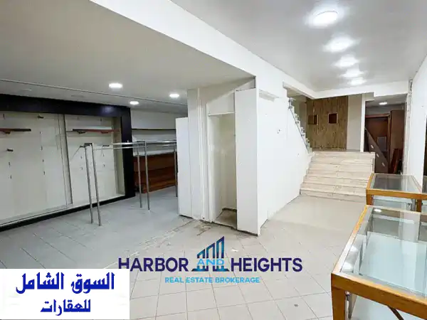 فرصة ذهبية: محل تجاري فاخر للإيجار في جل الديب - لبنان...